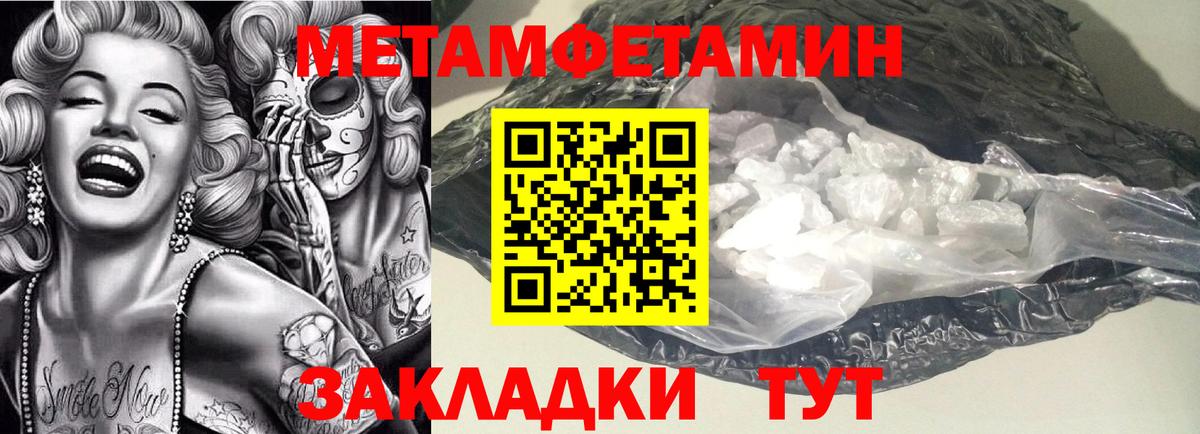 Amphetamine 97%  АМФЕТАМИН  Нарткала  Вход с VPN 