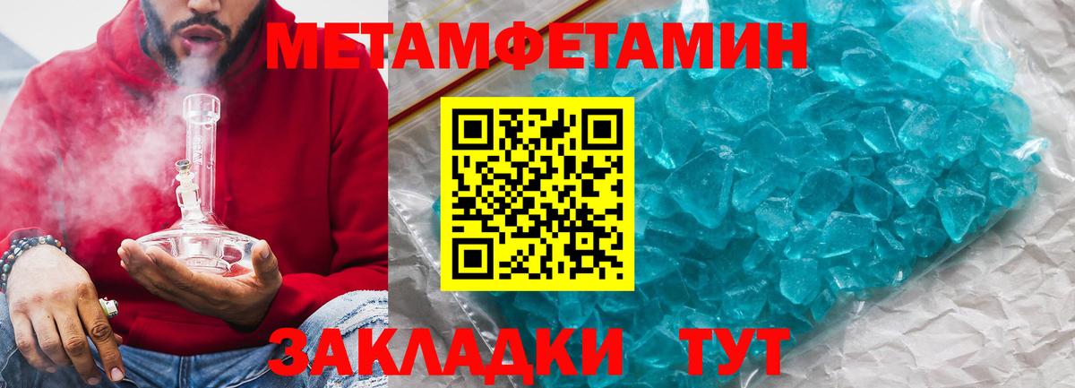 АМФЕТАМИН 97% Нарткала