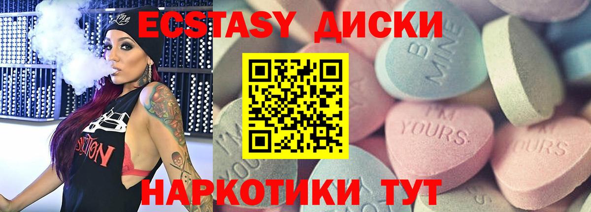 Экстази louis Vuitton  ЭКСТАЗИ бентли  Вход с VPN  Экстази  Нарткала 