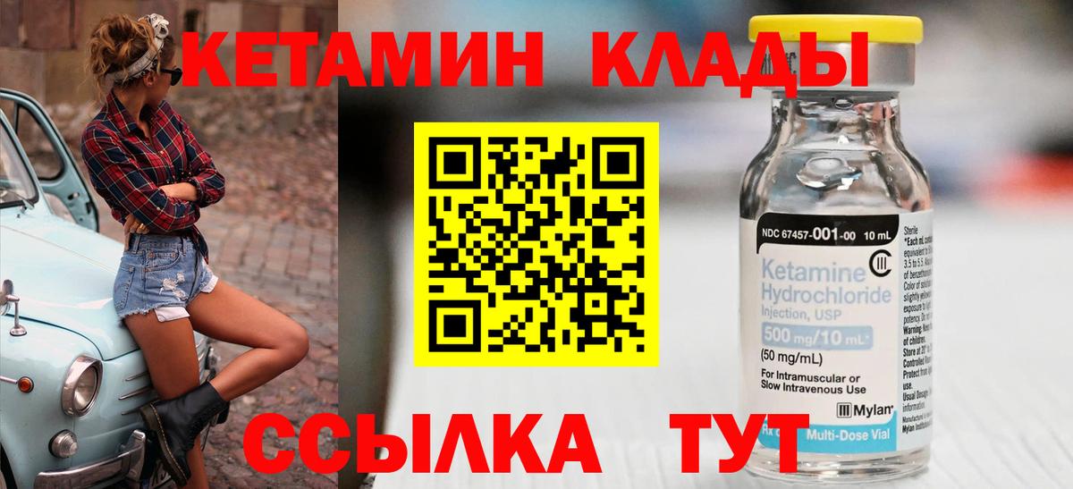 КЕТАМИН VHQ  Вход с VPN  мега маркетплейс  Нарткала 