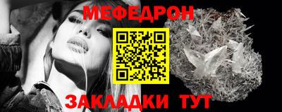 СК Севастополь