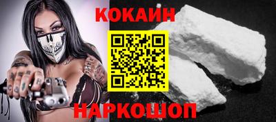 кокаин перу Свободный