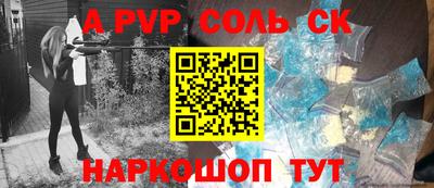 COCAINE Северобайкальск