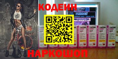COCAINE Северобайкальск