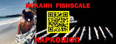 COCAINE Северобайкальск