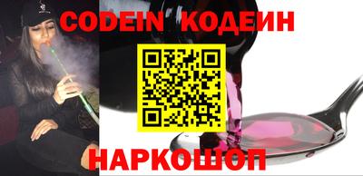 COCAINE Северобайкальск