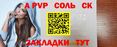 COCAINE Северобайкальск