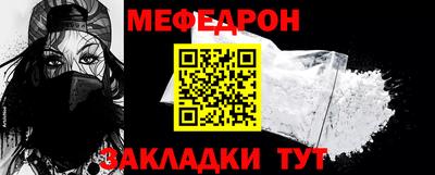СК Севастополь