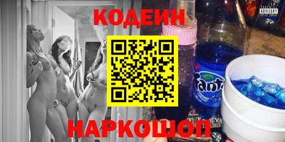 COCAINE Северобайкальск