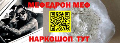 COCAINE Северобайкальск