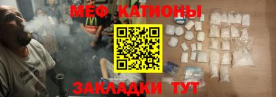 COCAINE Северобайкальск