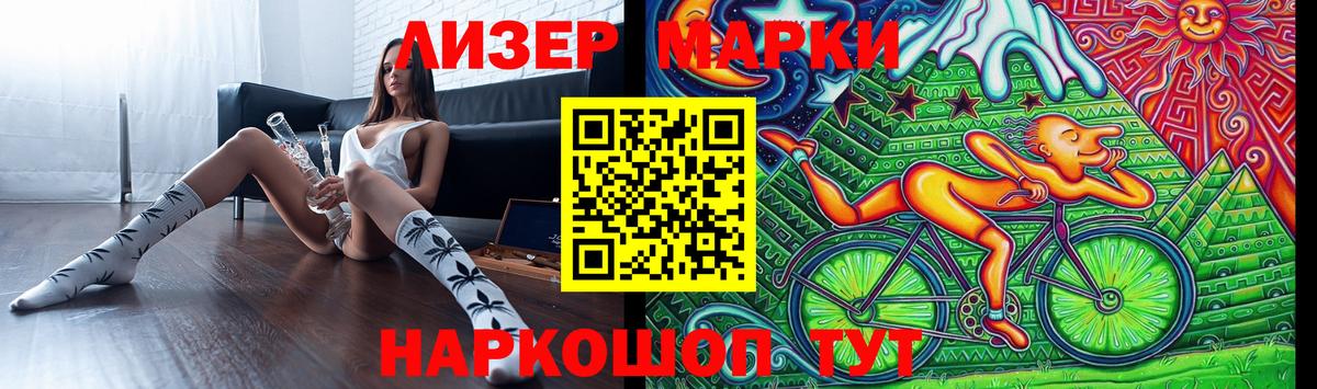 LSD-25 экстази кислота  Лсд 25 экстази ecstasy  Вход с VPN  Нарткала 