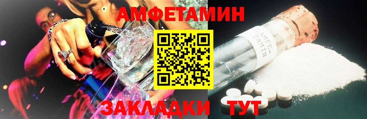 Первитин винт Нарткала