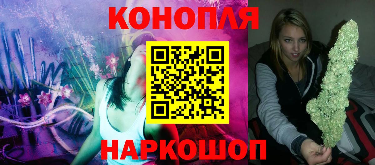 Каннабис гибрид Нарткала